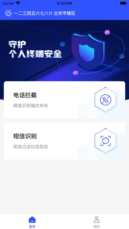 �ƽ���ʿ��׿���ֻ���v2.0.1 ��׿��