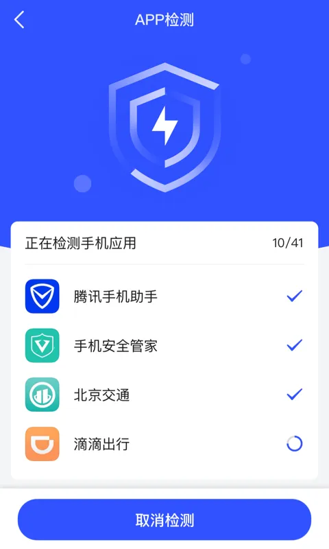 �ƽ���ʿ��׿���ֻ���v2.0.1 ��׿��