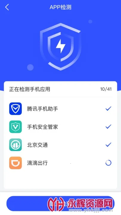 �ƽ���ʿ��׿���ֻ���