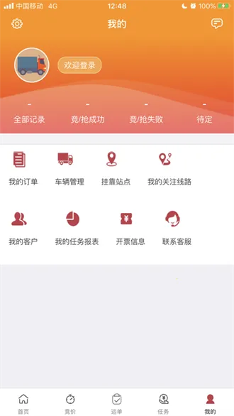 ��·ͨ2026�ٷ�����