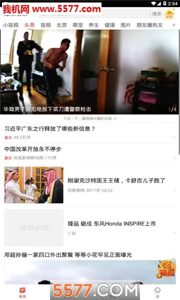 �����Ѷ2026�ٷ����°汾v7.42.2 �ֻ���