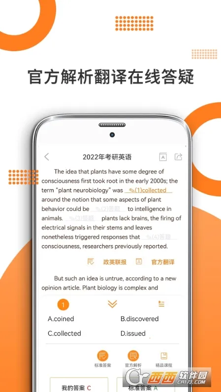 ���ۿ���v8.434.0722 �ٷ�����