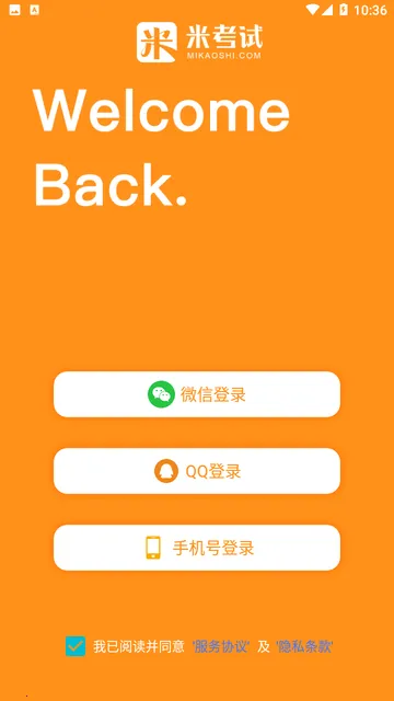 ���ۿ���v8.434.0722 �ٷ�����