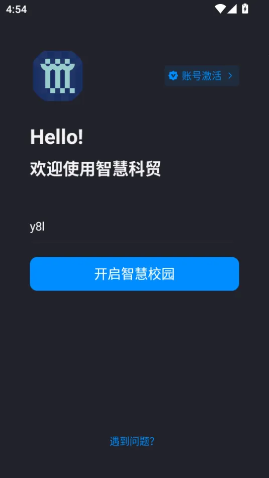 �ǻۿ�ó(�ǻ�У԰ƽ̨)v1.0.0 ��Ѱ�