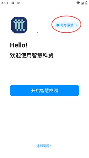 �ǻۿ�ó(�ǻ�У԰ƽ̨)