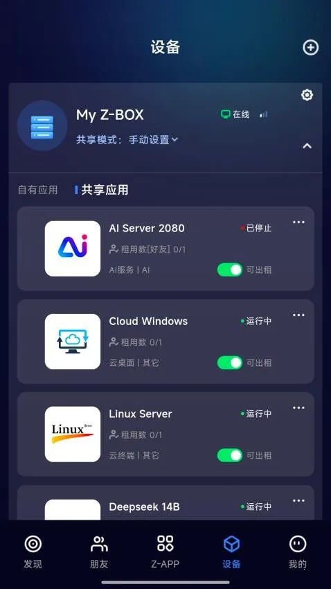 ZUP2026����v0.8.30 �ֻ���