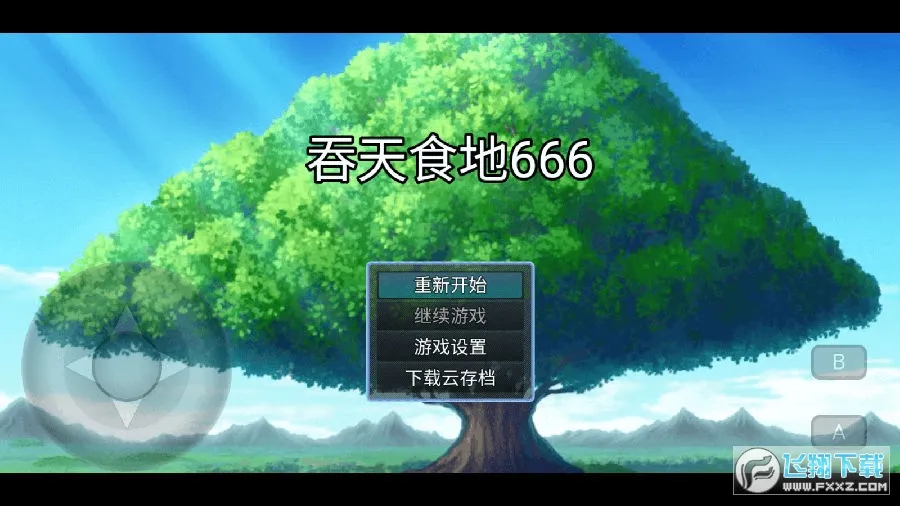 ����ʳ��666(����ð������)