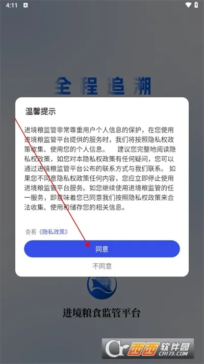 ���������(��ʳ�����ܿ�����)