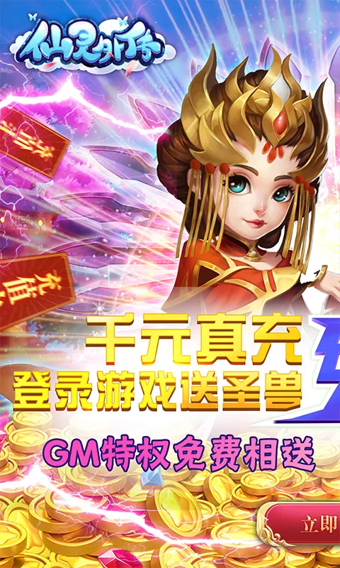 �����⴫��׿���ֻ���v0.116.10 ��׿��