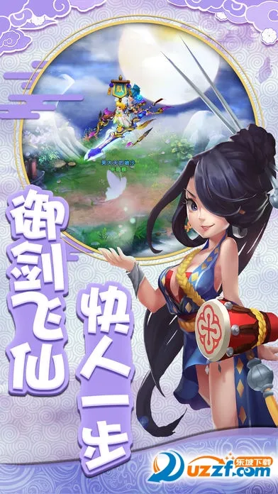 �����⴫��׿���ֻ���v0.116.10 ��׿��