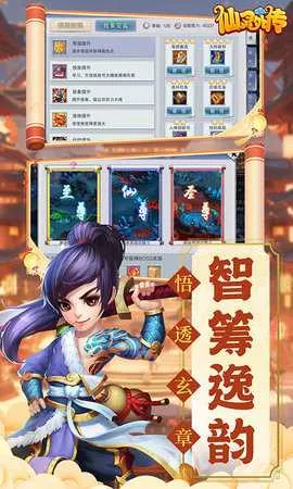 �����⴫��׿���ֻ���v0.116.10 ��׿��