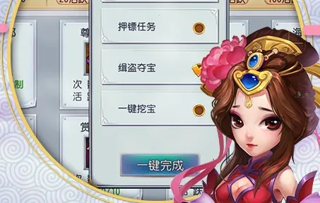 �����⴫��׿���ֻ���