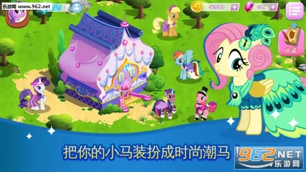My Little Pony2026���ذ�װv9.6.0n �ֻ���