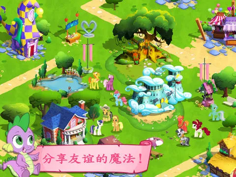 My Little Pony2026���ذ�װv9.6.0n �ֻ���