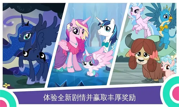 My Little Pony2026���ذ�װ