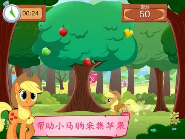 My Little Pony2026���ذ�װv9.6.0n �ֻ���