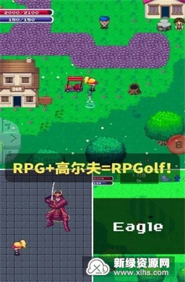 �߶�������(�߶���rpg��Ϸ)v1.2.2 �ٷ�����