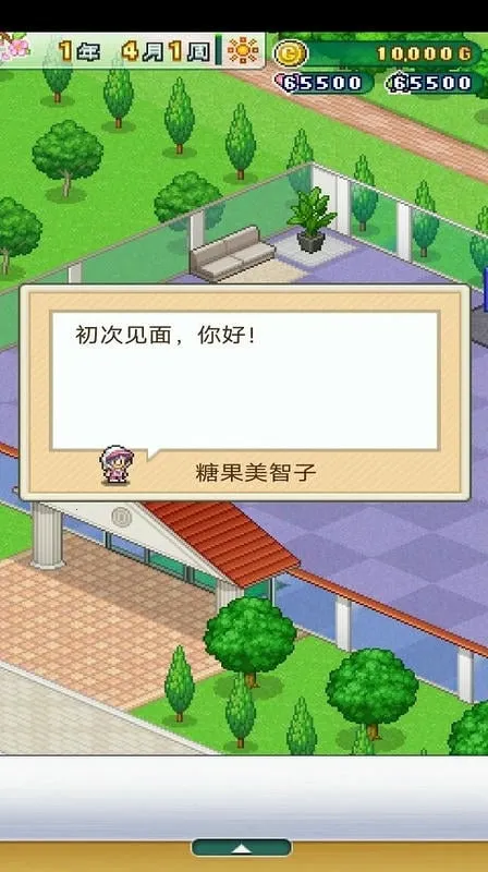 �߶�������(�߶���rpg��Ϸ)v1.2.2 �ٷ�����