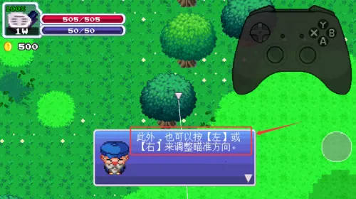 �߶�������(�߶���rpg��Ϸ)