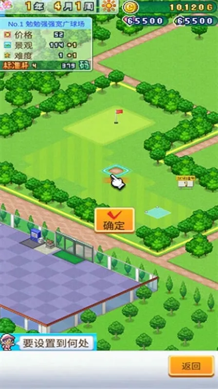 �߶�������(�߶���rpg��Ϸ)v1.2.2 �ٷ�����