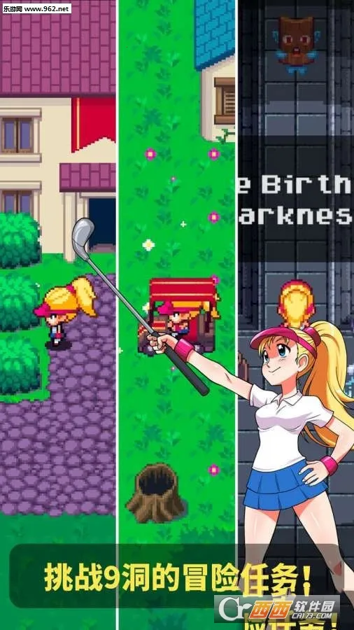 �߶�������(�߶���rpg��Ϸ)v1.2.2 �ٷ�����