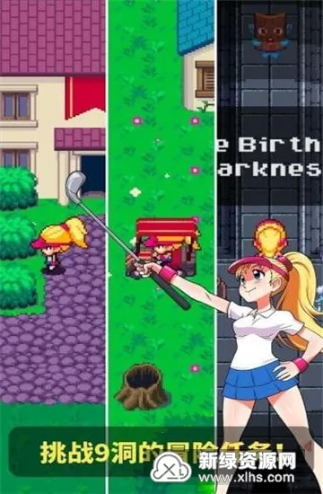 �߶�������(�߶���rpg��Ϸ)