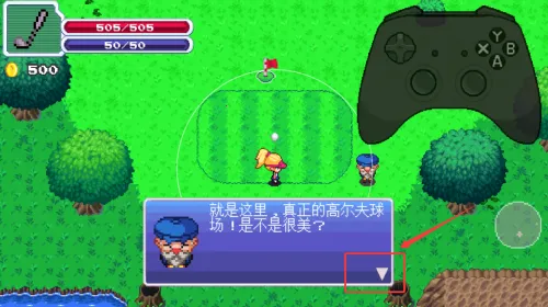 �߶�������(�߶���rpg��Ϸ)