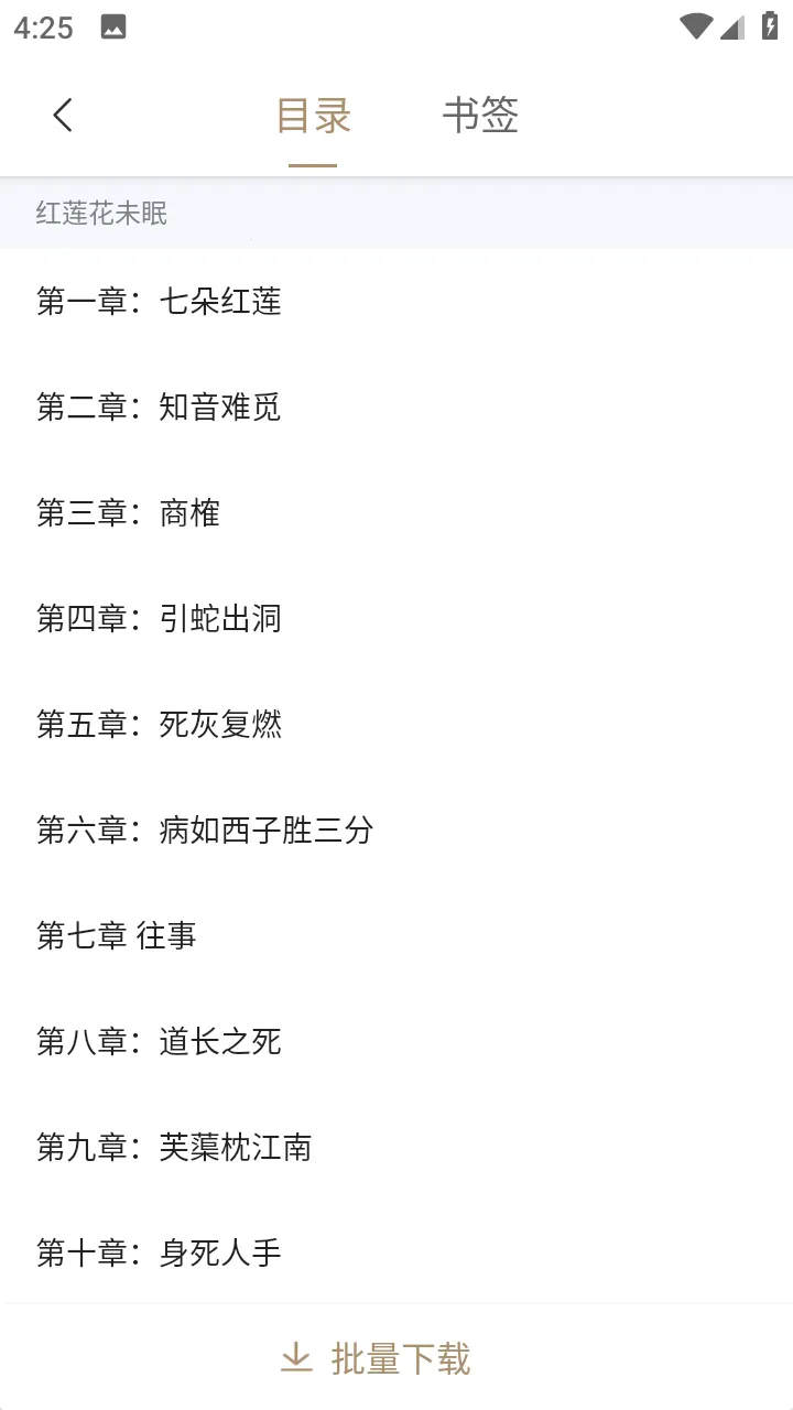 �Ż�����(С˵�Ķ�ƽ̨)v1.1.8 ��Ѱ�