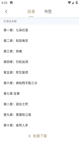 �Ż�����(С˵�Ķ�ƽ̨)v1.1.8 ��Ѱ�