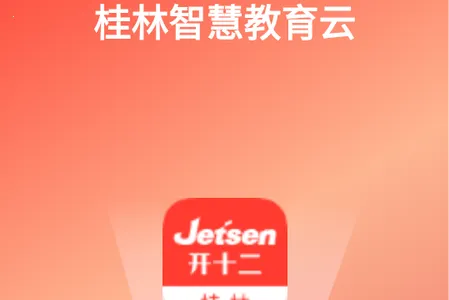 �����ǻ۽���(�ǻ۽���ƽ̨)