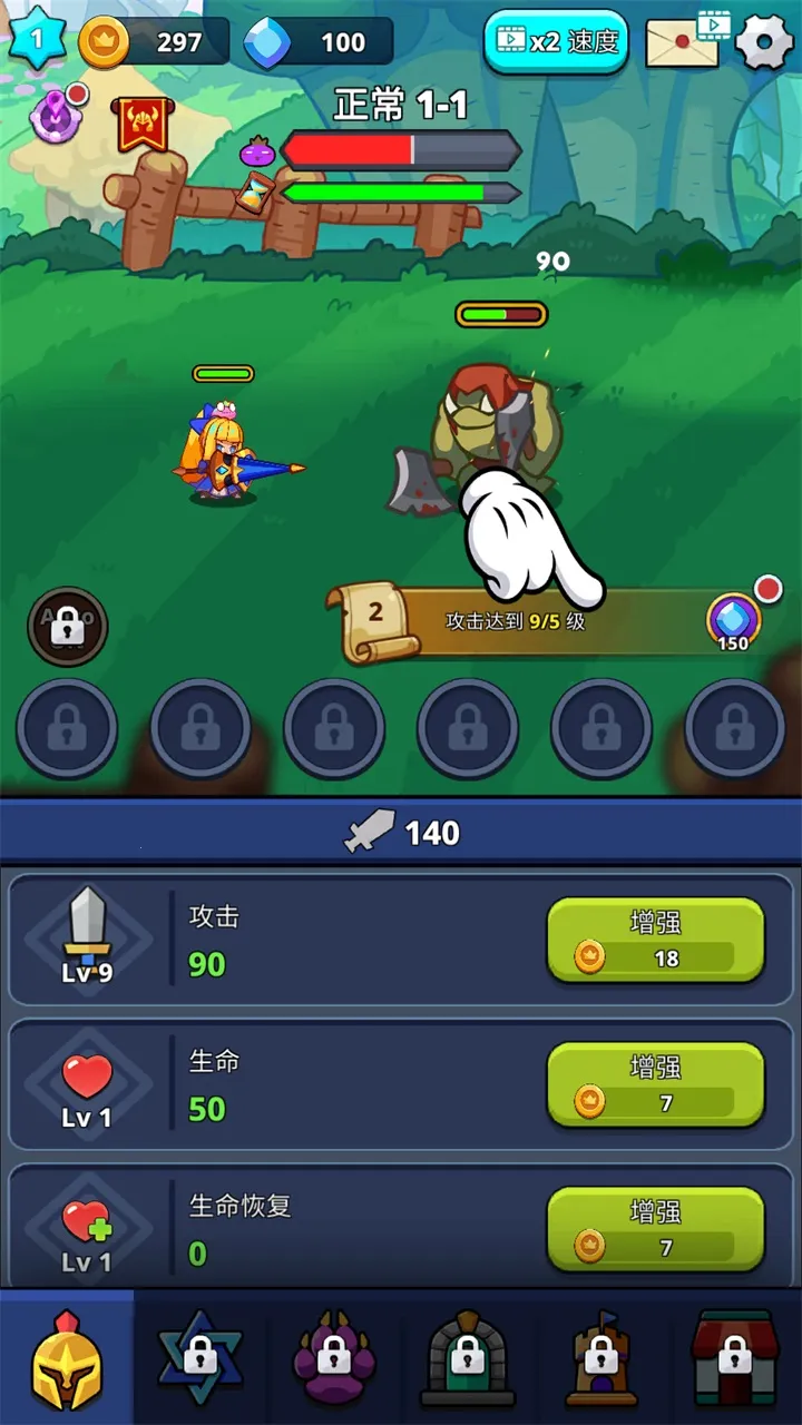 ����ɱ�ִ���ð��(����ð����Ϸ)v3.0.23 �ٷ�����