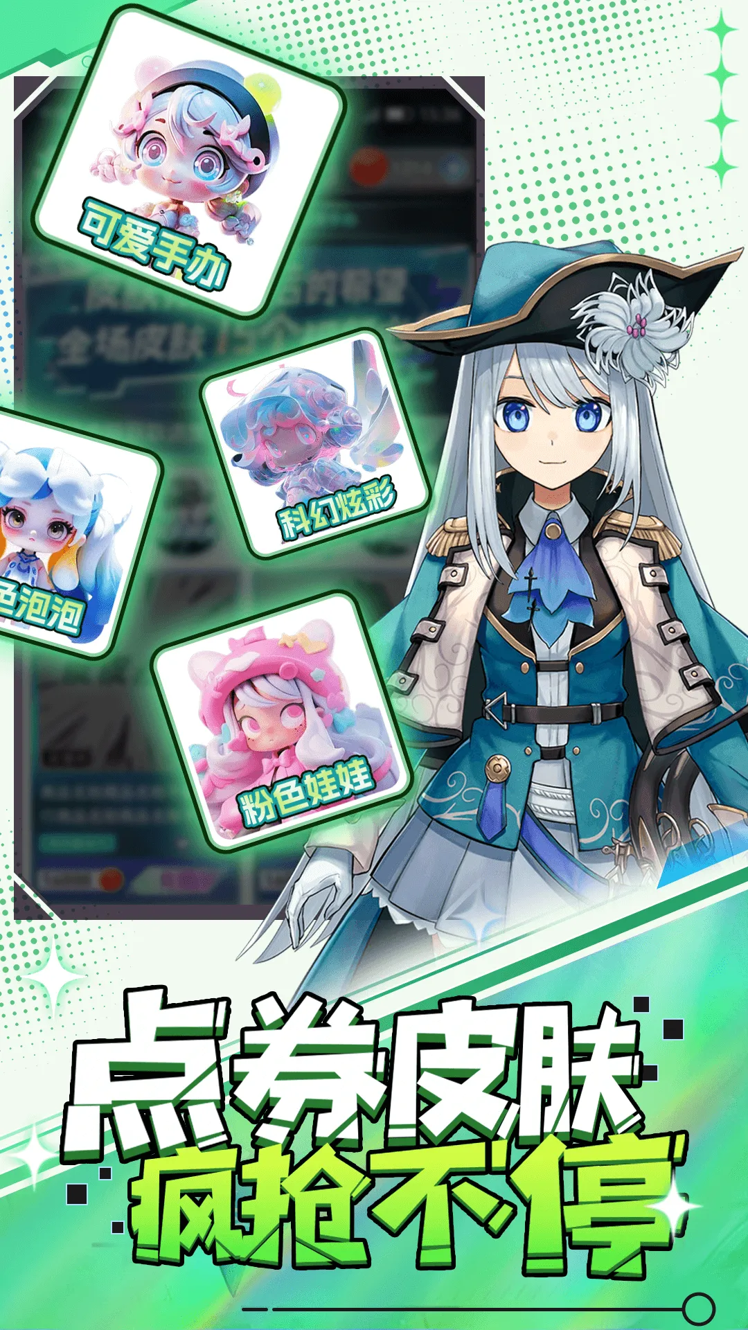 ������Ƥ��(��Ϸ��������)v1.0.001 ��Ѱ�