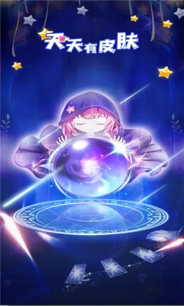 ������Ƥ��(��Ϸ��������)