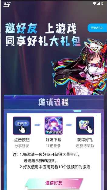 ������Ƥ��(��Ϸ��������)v1.0.001 ��Ѱ�