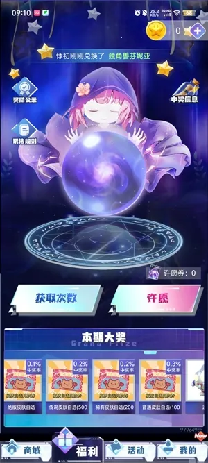 ������Ƥ��(��Ϸ��������)