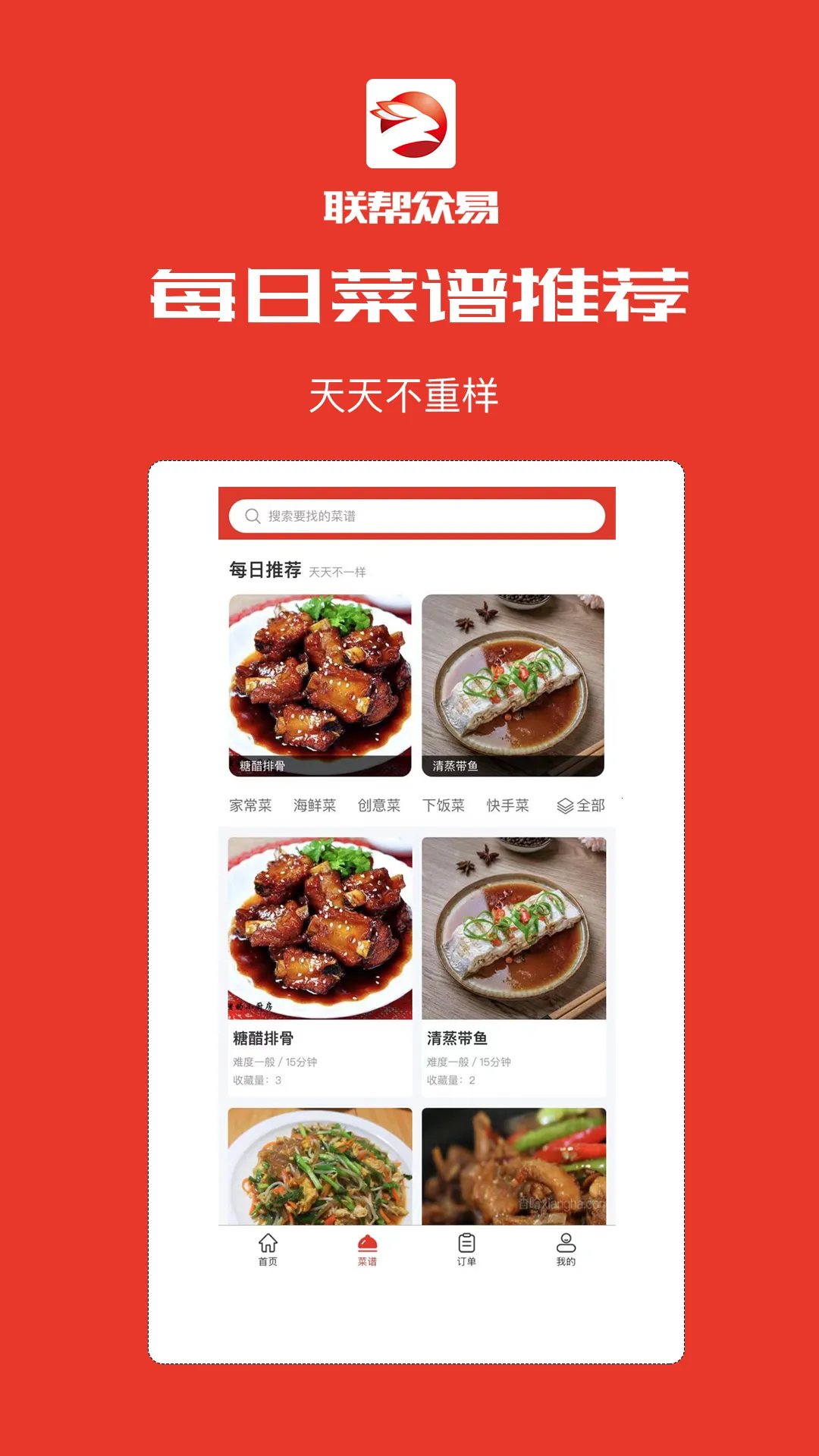 ��������2026����v1.0.8 �ֻ���