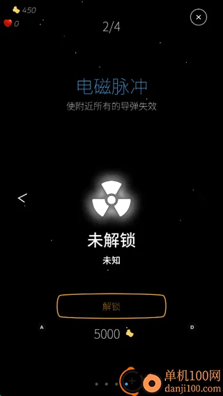 ̫����������Ϸ(2 Minutes in Space)