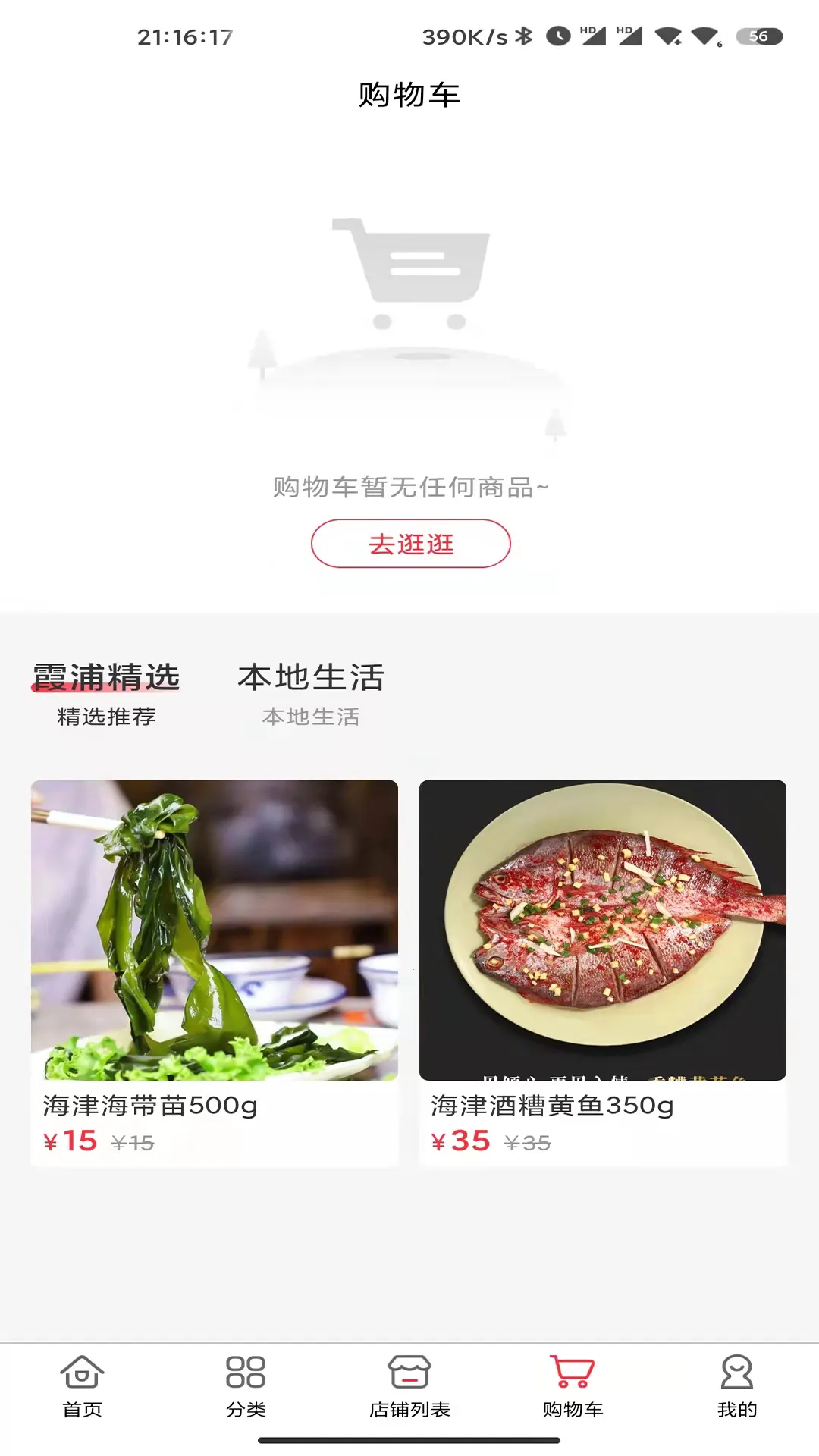 ϼ���ز���(�ز�����ƽ̨)v1.0.0 ��׿��