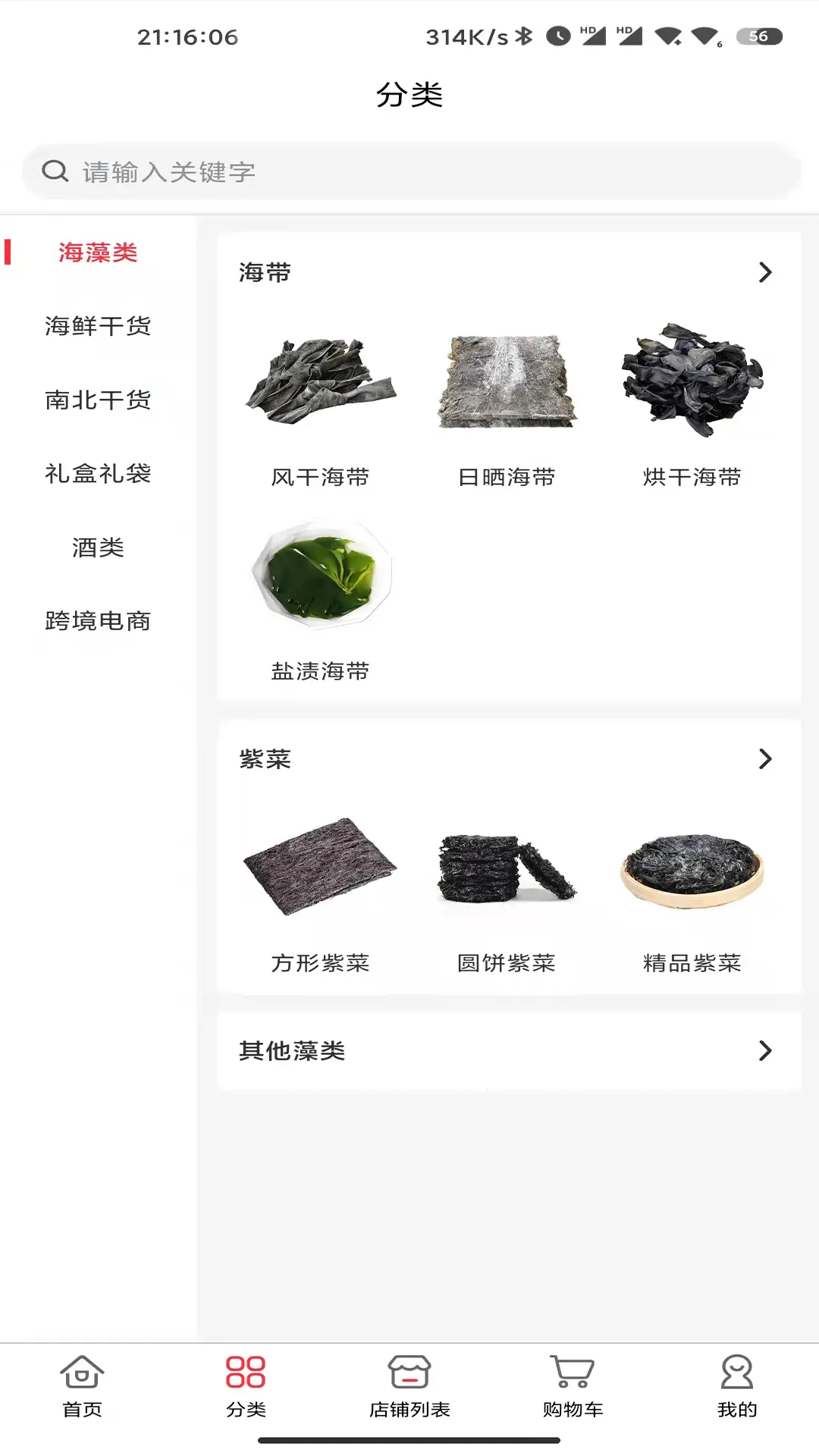 ϼ���ز���(�ز�����ƽ̨)v1.0.0 ��׿��