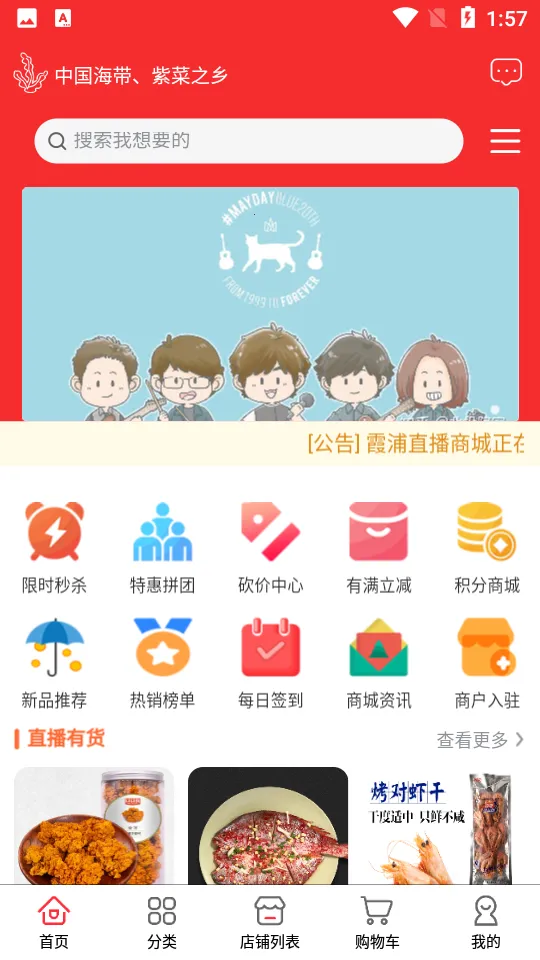 ϼ���ز���(�ز�����ƽ̨)v1.0.0 ��׿��