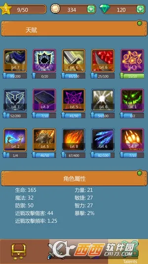 ��������(����������Ϸ)v0.02.05 �ٷ�����