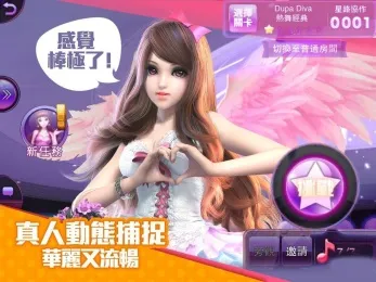 Just Dance Now2026����v6.2.2 �ֻ���