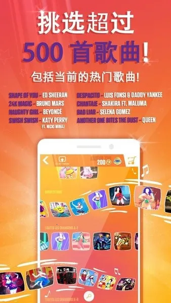 Just Dance Now2026����