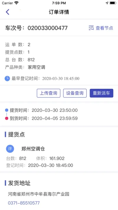 ����˳���������ֻ���v1.2.5 �ٷ�����