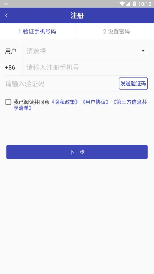 ����˳���������ֻ���v1.2.5 �ٷ�����