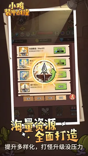 С��װ��ս��(С�����ñ�����Ϸ)