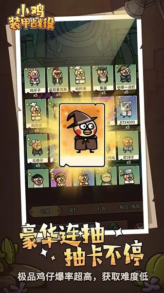 С��װ��ս��(С�����ñ�����Ϸ)v1.1.1.6 �ٷ�����