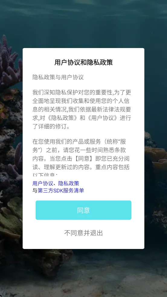 �п�ˮ��v2.0.4 ��Ѱ�