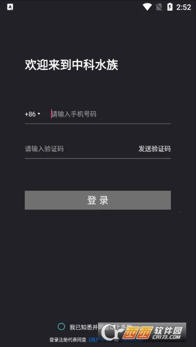 �п�ˮ��v2.0.4 ��Ѱ�