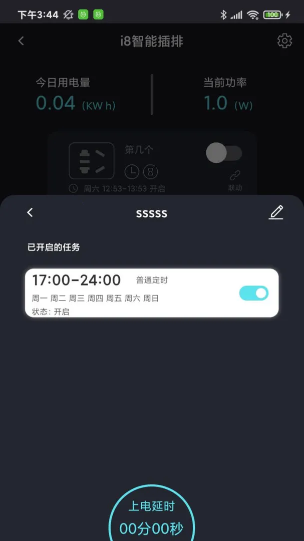 �п�ˮ��v2.0.4 ��Ѱ�